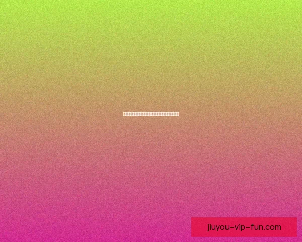 世界杯赛事胜负全面预测与实时竞猜平台推荐指南