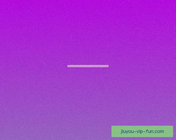 世界杯竞猜红包活动开启，赢取丰厚奖金，挑战精彩赛事预测！