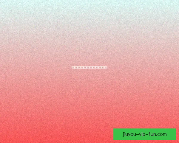 世界杯精彩竞猜赛事全程直播即时比分与精彩瞬间呈现