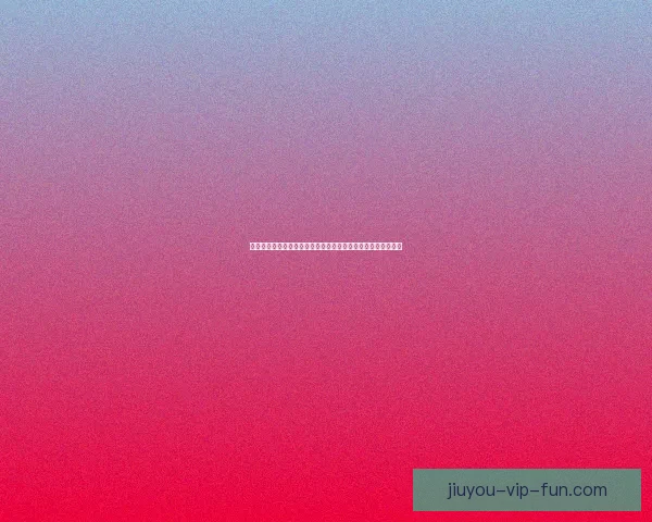 世界杯赛事胜负竞猜平台全新上线尽享专业预测与实时报牌体验