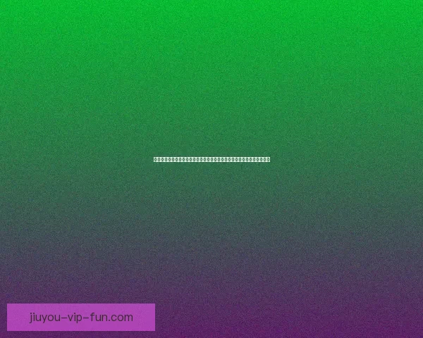 体育竞猜新玩法上线，尽享预测乐趣，赢取丰富奖励，挑战你的预测能力！