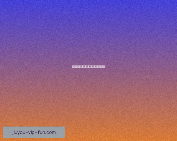 世界杯竞猜结果全面解析与未来赛果精准预测指南