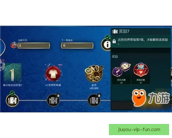 世界杯足球竞猜预测指南：如何分析球队实力与赛事动态提升准确率