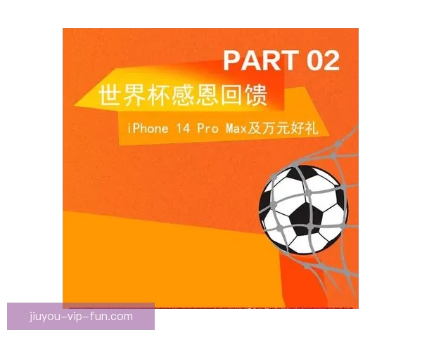 世界杯竞猜高赔率平台推荐 轻松赚取丰厚回报的最佳选择